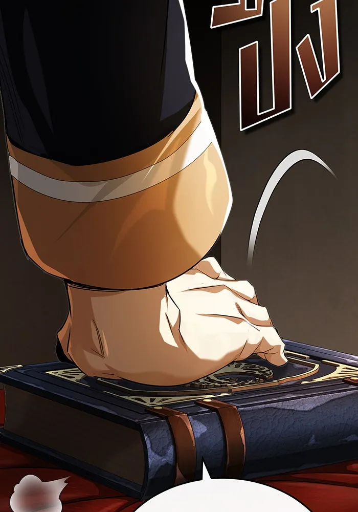 The Dark Magician Transmigrates After 66666 Years – จอมเวทเกิดใหม่ในรอบ 66666 ปี Chap 98 - Next Chap 99