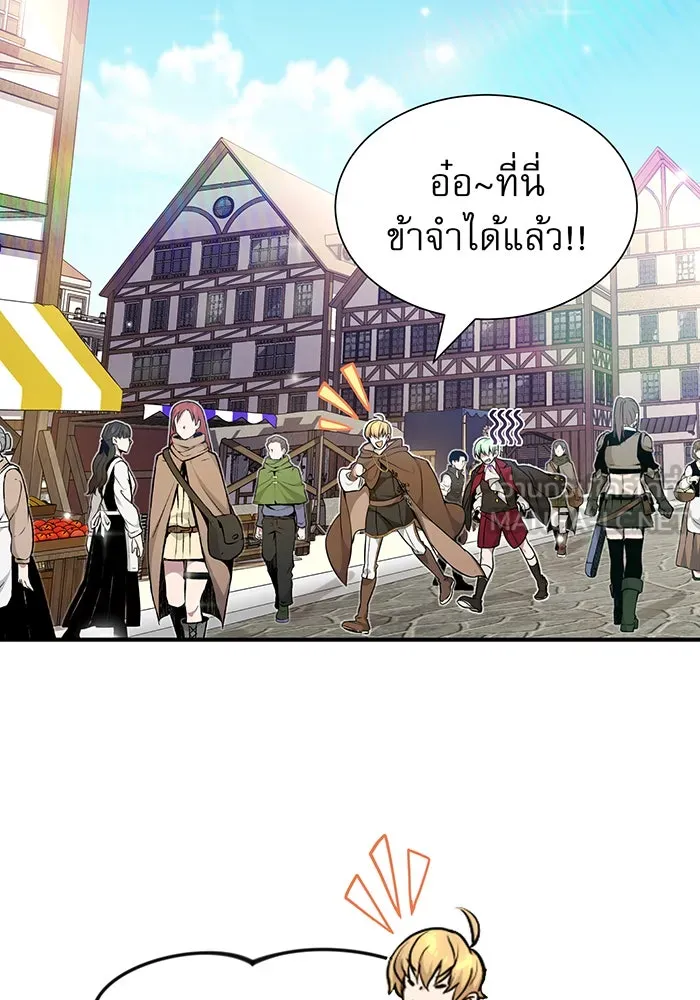 The Dark Magician Transmigrates After 66666 Years – จอมเวทเกิดใหม่ในรอบ 66666 ปี Chap 17 - Next Chap 18