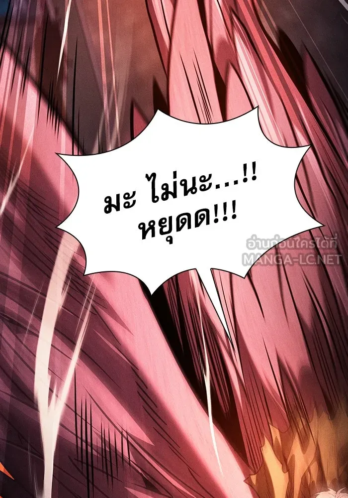 Academy’s Genius Swordmaster – นักดาบอัจฉริยะจากอะคาเดมี Chap 107 - Next Chap 108