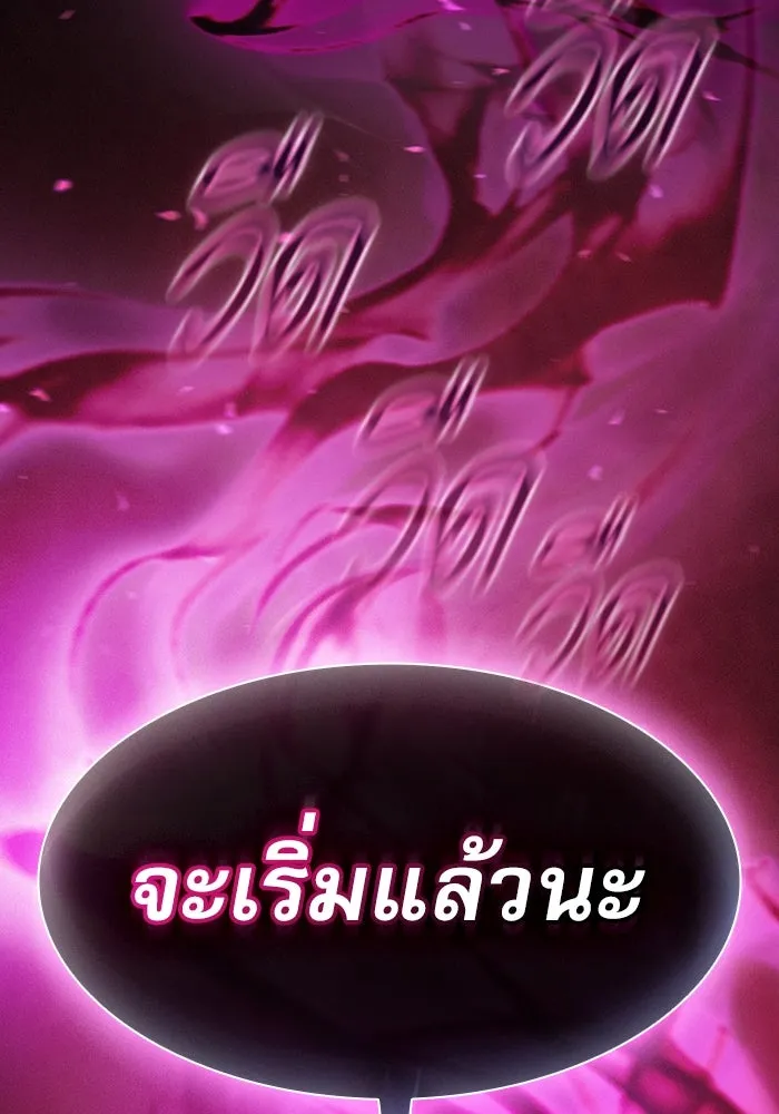 Academy’s Genius Swordmaster – นักดาบอัจฉริยะจากอะคาเดมี Chap 38 - Next Chap 39