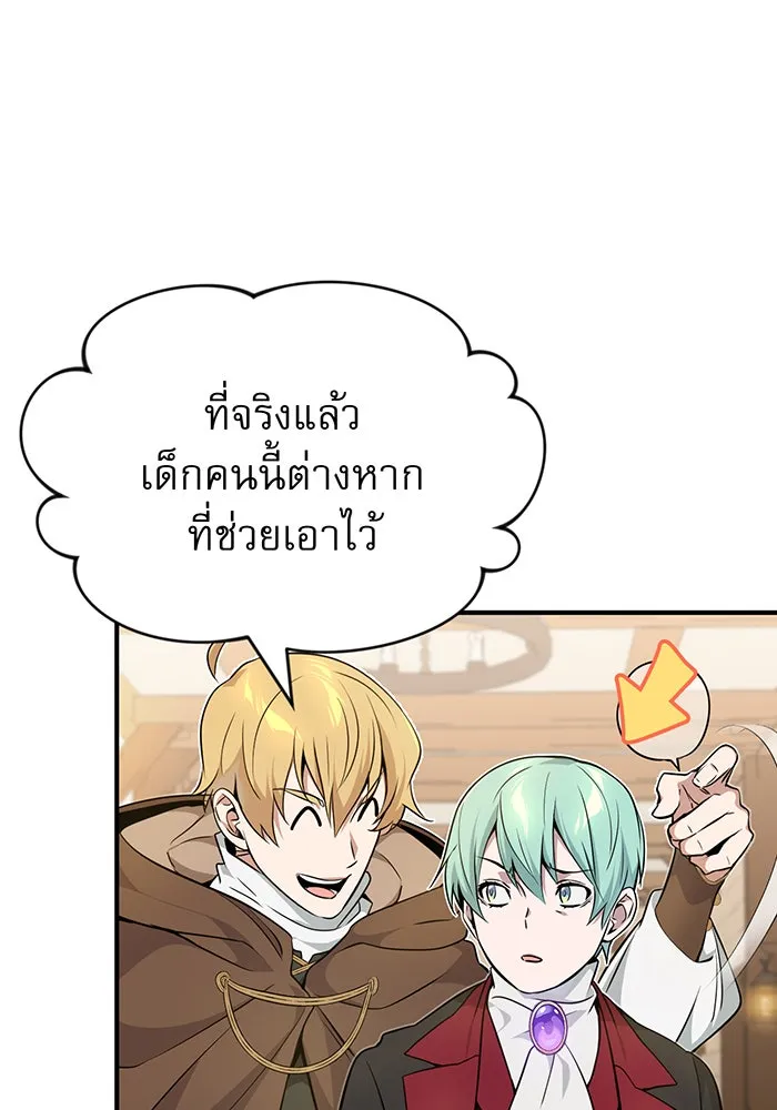 The Dark Magician Transmigrates After 66666 Years – จอมเวทเกิดใหม่ในรอบ 66666 ปี Chap 18 - Next Chap 19