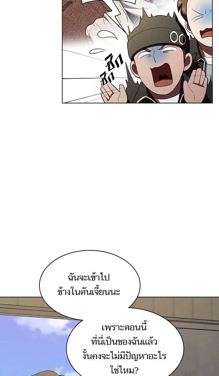 The Tutorial Tower of the Advanced Player – ผู้เล่นขั้นเทพแห่งหอคอยฝึกสอน Chap 36 - Next Chap 37