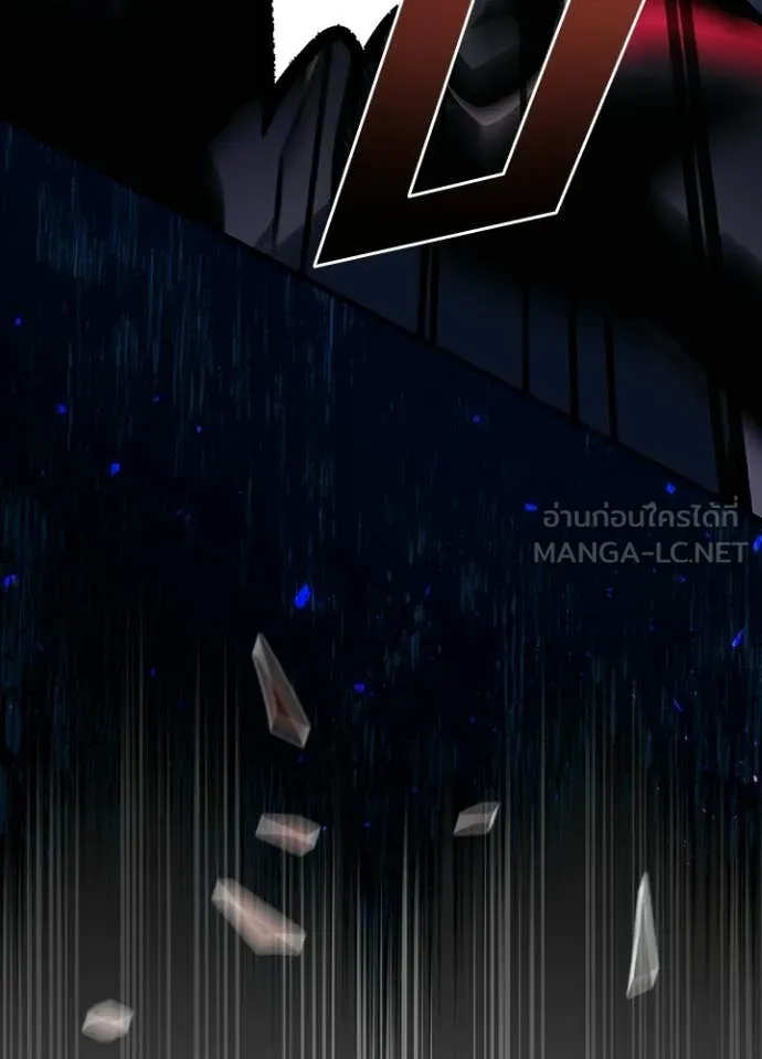 Villain To Kill Chap 225 - Next Chap 226