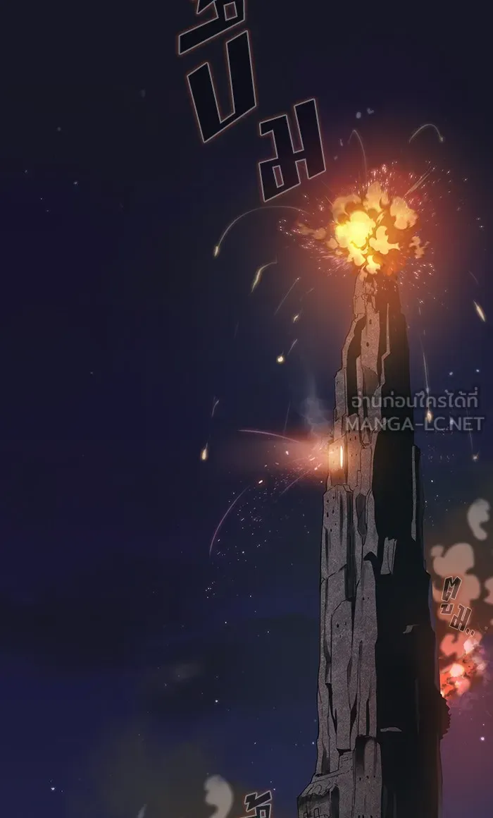 The Tutorial Tower of the Advanced Player – ผู้เล่นขั้นเทพแห่งหอคอยฝึกสอน Chap 3 - Next Chap 4