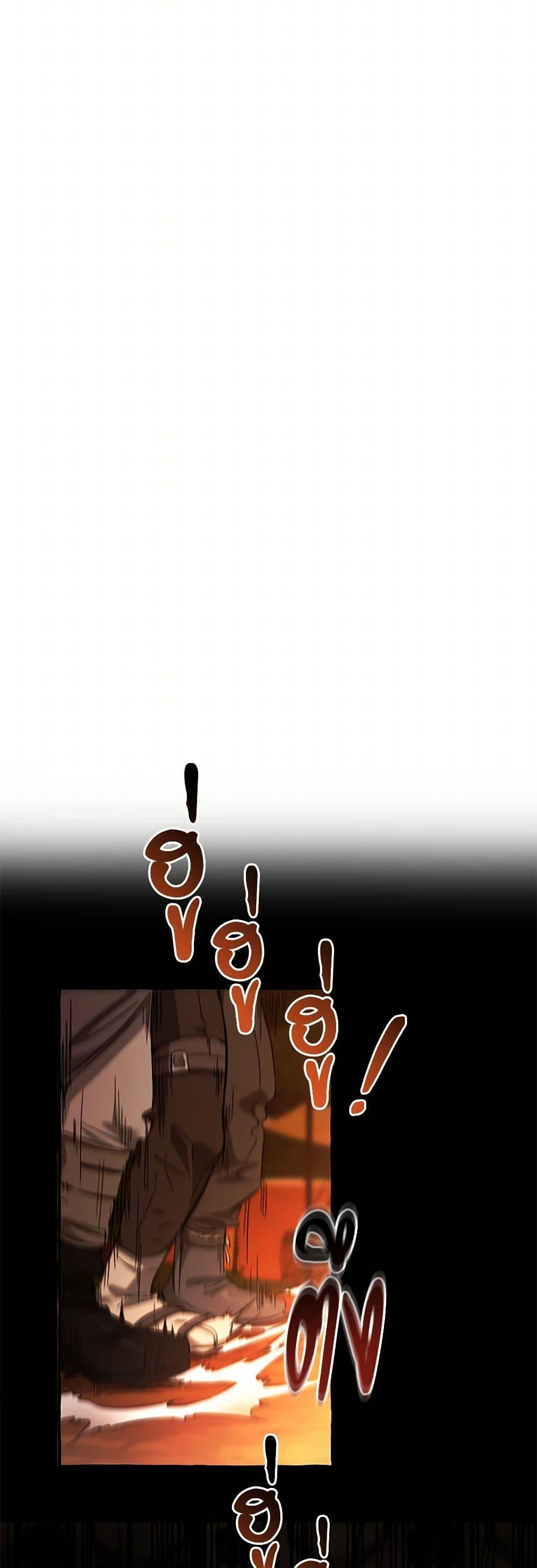 Trash of the Count’s Family Chap 141 - Next Chap 142