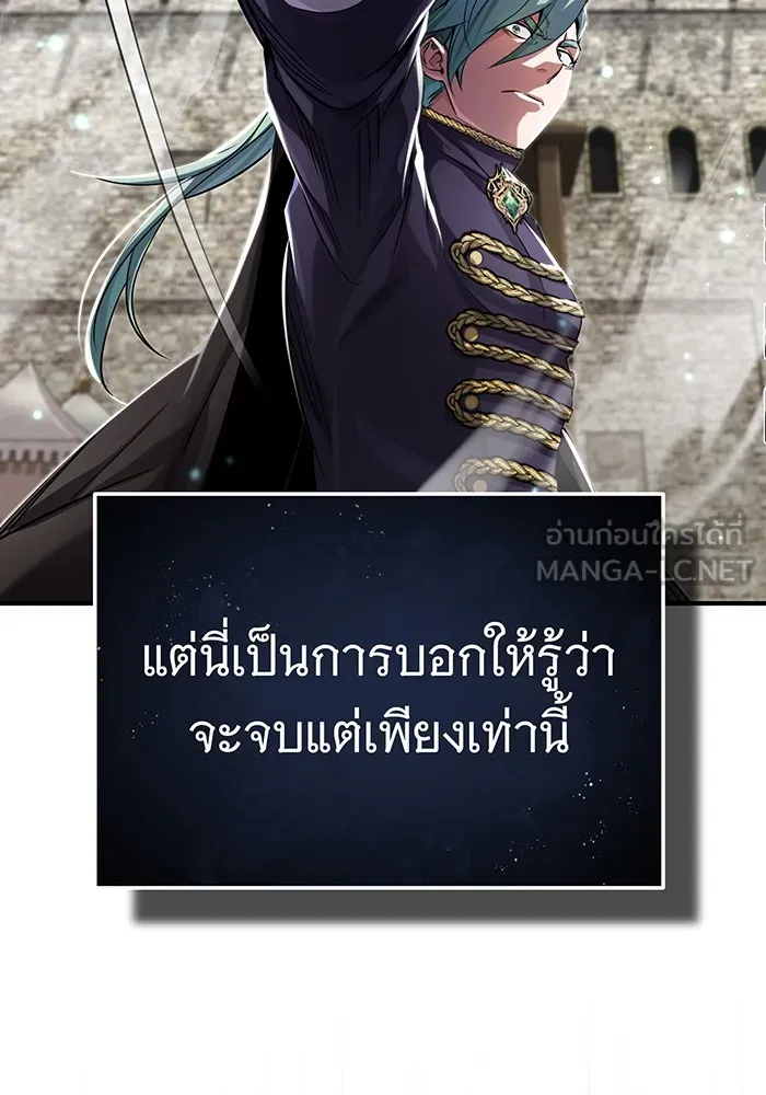 The Dark Magician Transmigrates After 66666 Years – จอมเวทเกิดใหม่ในรอบ 66666 ปี Chap 100 - Next Chap 101