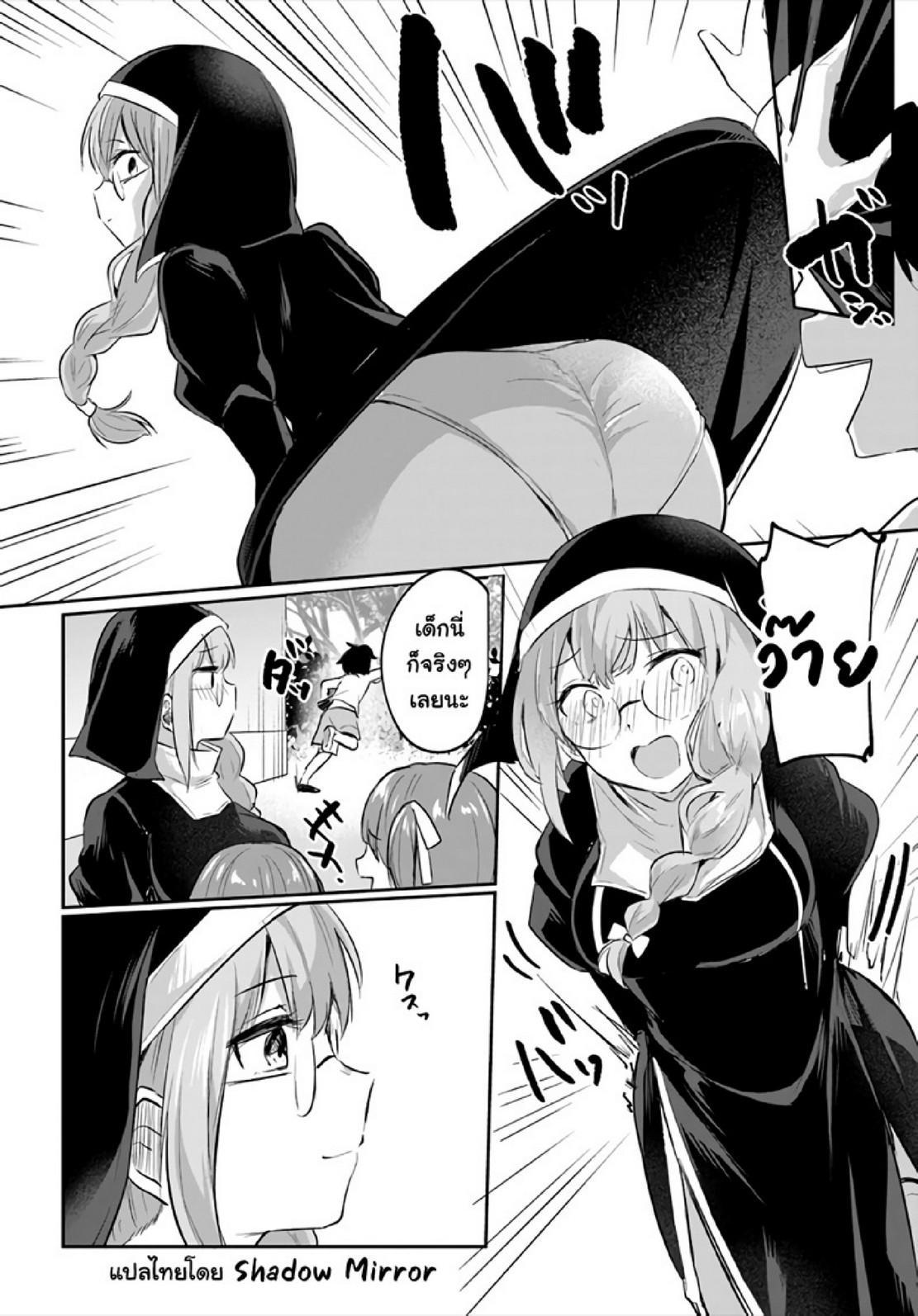 Inbi na Doukutsu no Sono Oku de Chap 15 - Next Chap 16