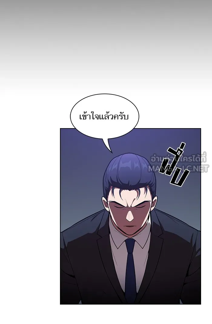 The Tutorial Tower of the Advanced Player – ผู้เล่นขั้นเทพแห่งหอคอยฝึกสอน Chap 19 - Next Chap 20