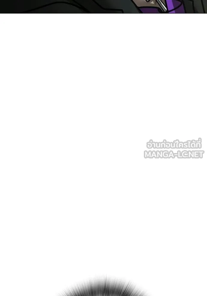 Reality Quest Chap 183 - Next Chap 184