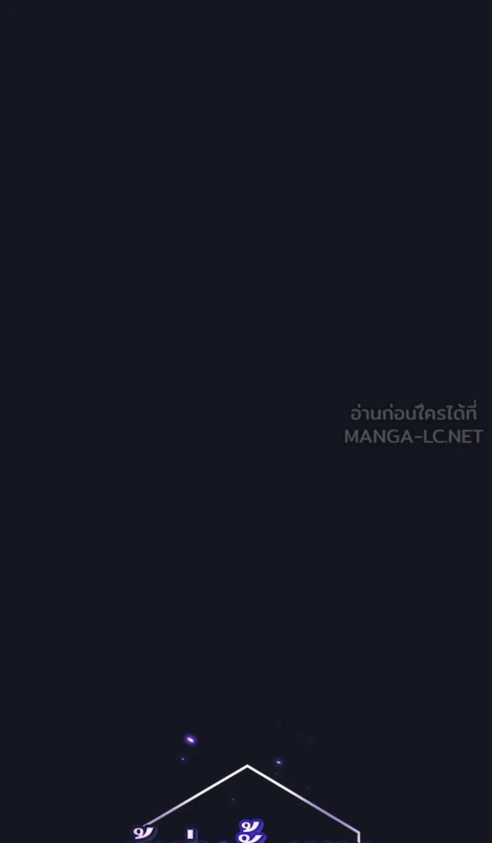 The Tutorial Tower of the Advanced Player – ผู้เล่นขั้นเทพแห่งหอคอยฝึกสอน Chap 12 - Next Chap 13