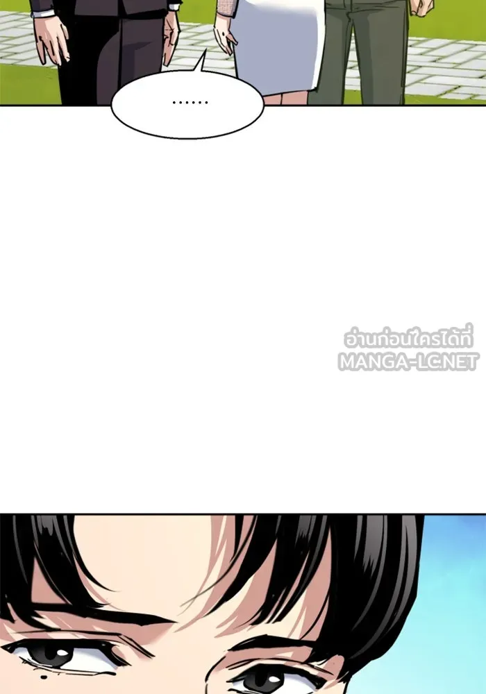 Mercenary Enrollment Chap 236 - Next Chap 237