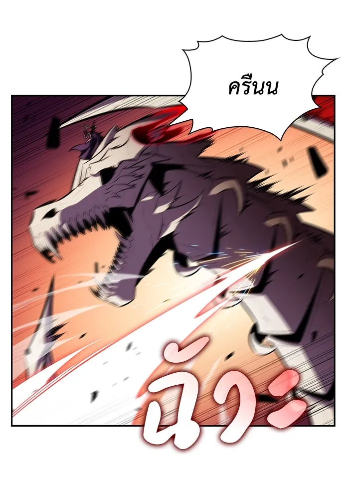 The Regressed Son of a Duke is an Assassin – ลูกชายคนเล็กของดยุกคือมือสังหาร Chap 83 - Next Chap 84