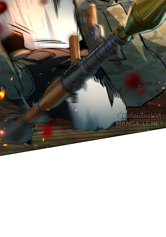 Mercenary Enrollment Chap 250 - Next Chap 251