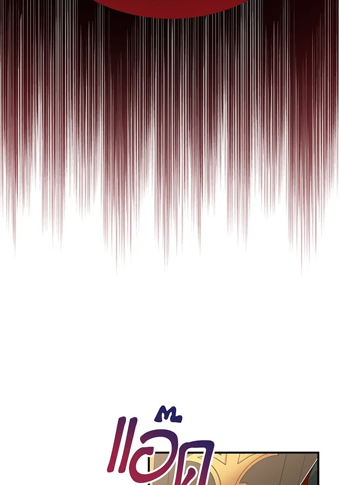 The Dark Magician Transmigrates After 66666 Years – จอมเวทเกิดใหม่ในรอบ 66666 ปี Chap 13 - Next Chap 14