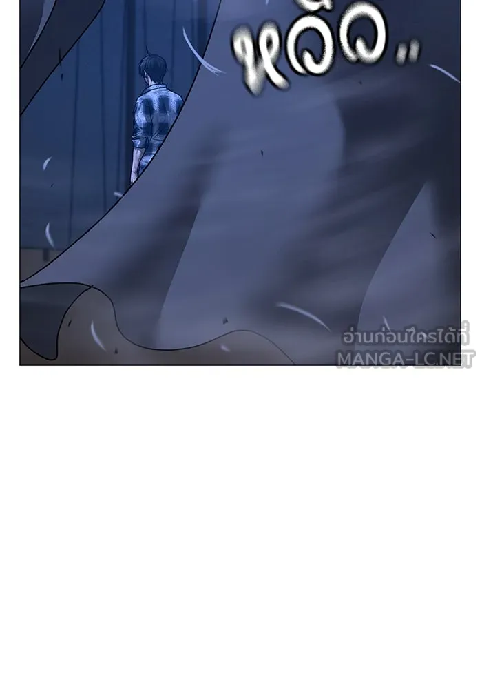 Reality Quest Chap 165 - Next Chap 166