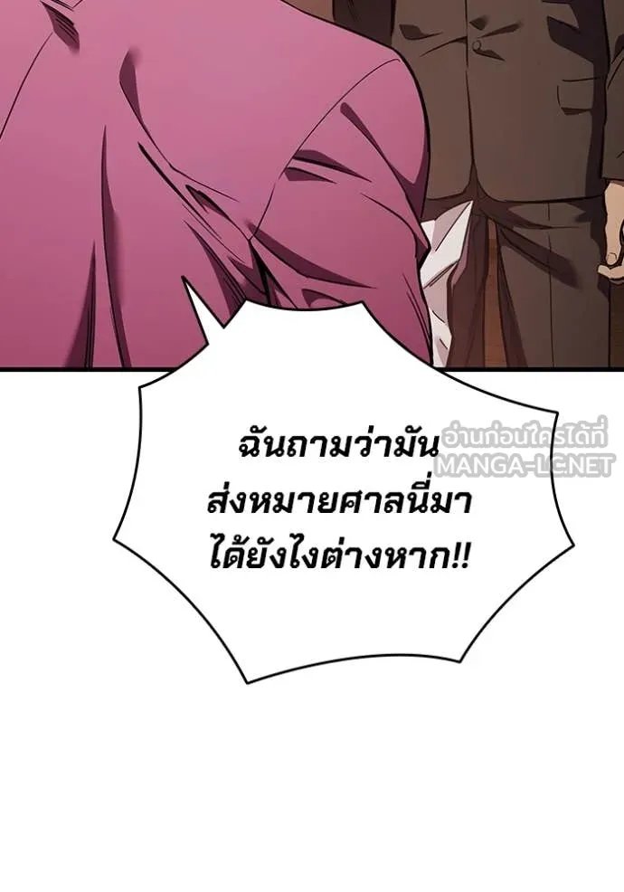 The Great War Chap 38 - Next Chap 39