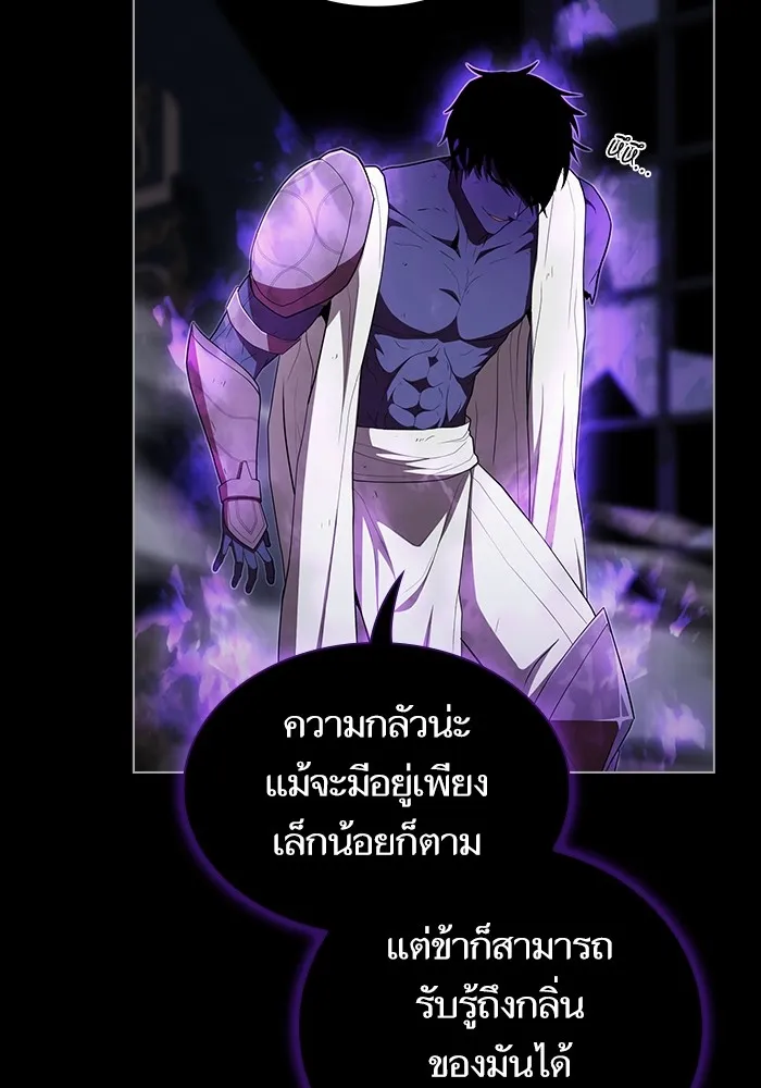 The Tutorial Tower of the Advanced Player – ผู้เล่นขั้นเทพแห่งหอคอยฝึกสอน Chap 154 - Next Chap 155