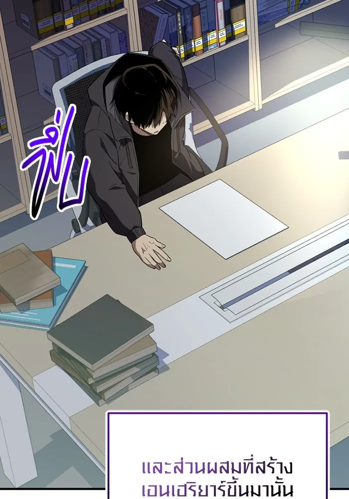 I Obtained a Mythic Item – พลิกชะตาคว้าไอเทมระดับเทพ Chap 126 - Next Chap 127
