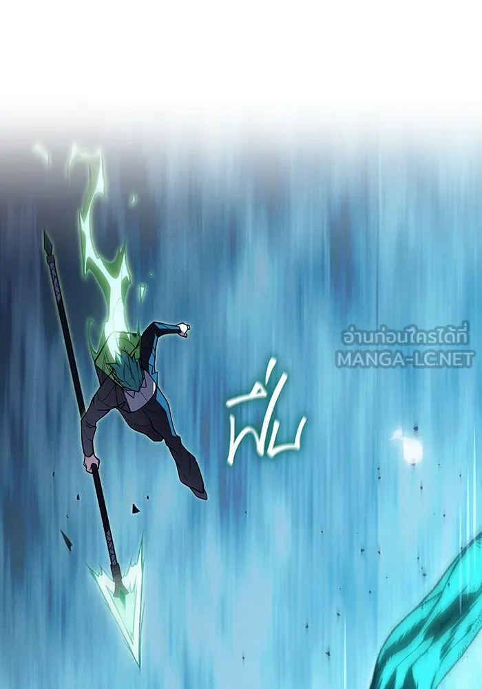 Regressing With the King’s Power – เกิดใหม่พร้อมพลังแห่งราชัน Chap 78 - Next Chap 79