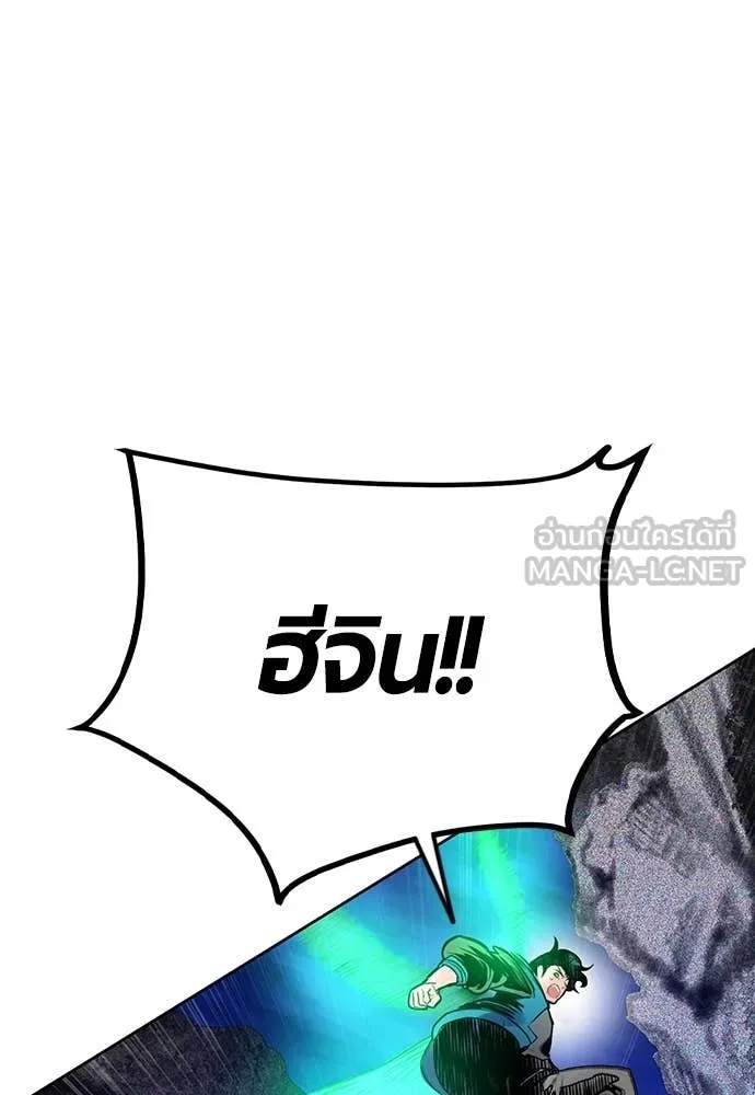 Jungle Juice Chap 159 - Next Chap 160