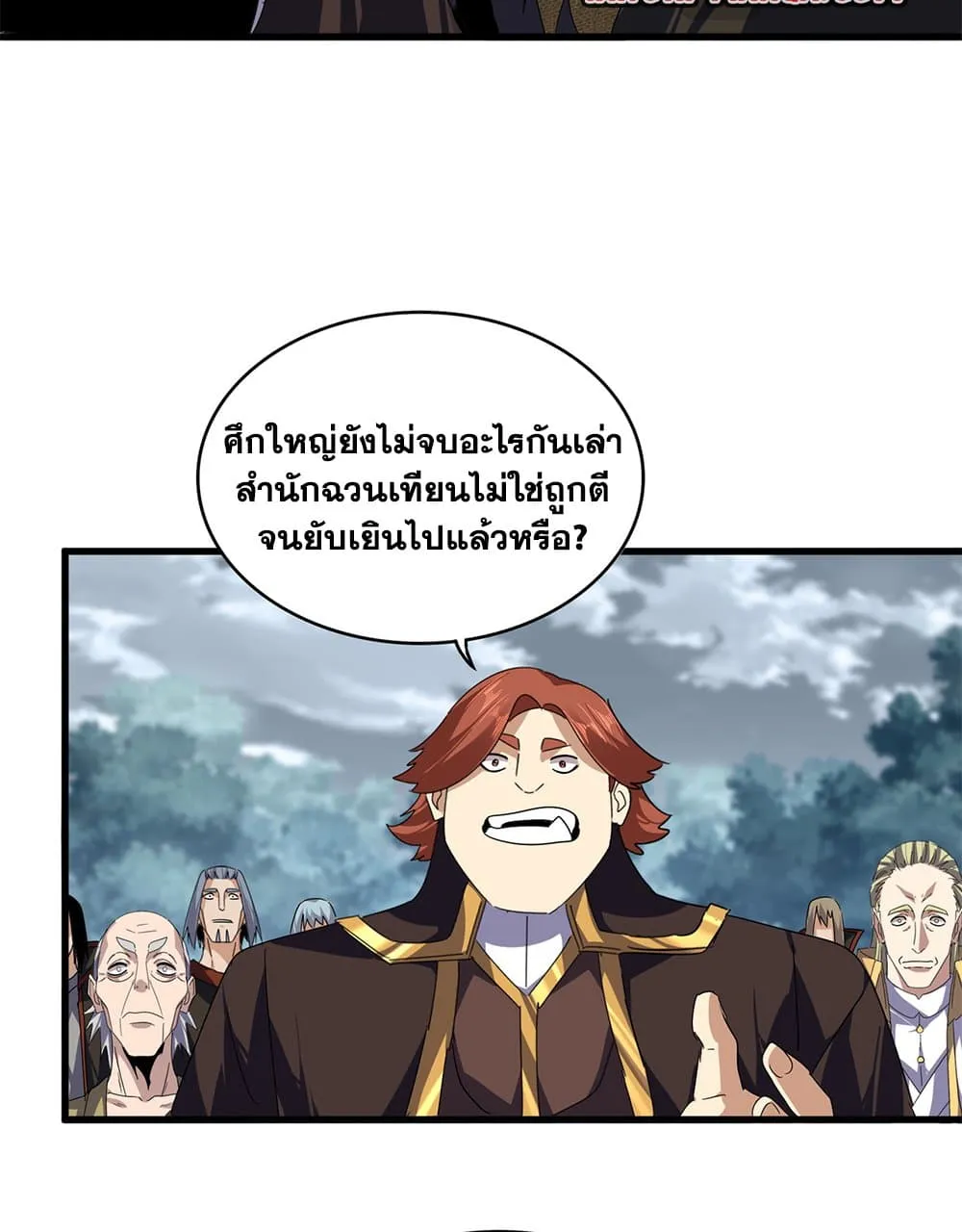 Magic Emperor Chap 778 - Next Chap 779