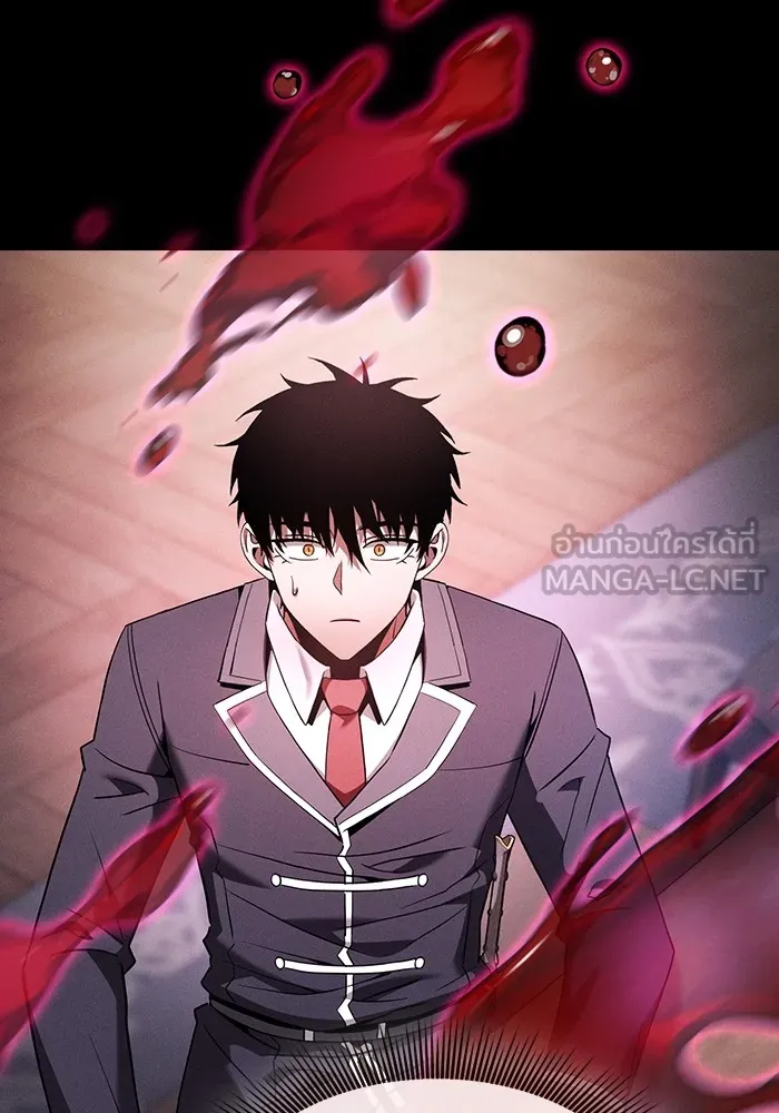 Academy’s Genius Swordmaster – นักดาบอัจฉริยะจากอะคาเดมี Chap 58 - Next Chap 59