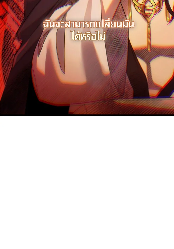 I Obtained a Mythic Item – พลิกชะตาคว้าไอเทมระดับเทพ Chap 99 - Next Chap 100