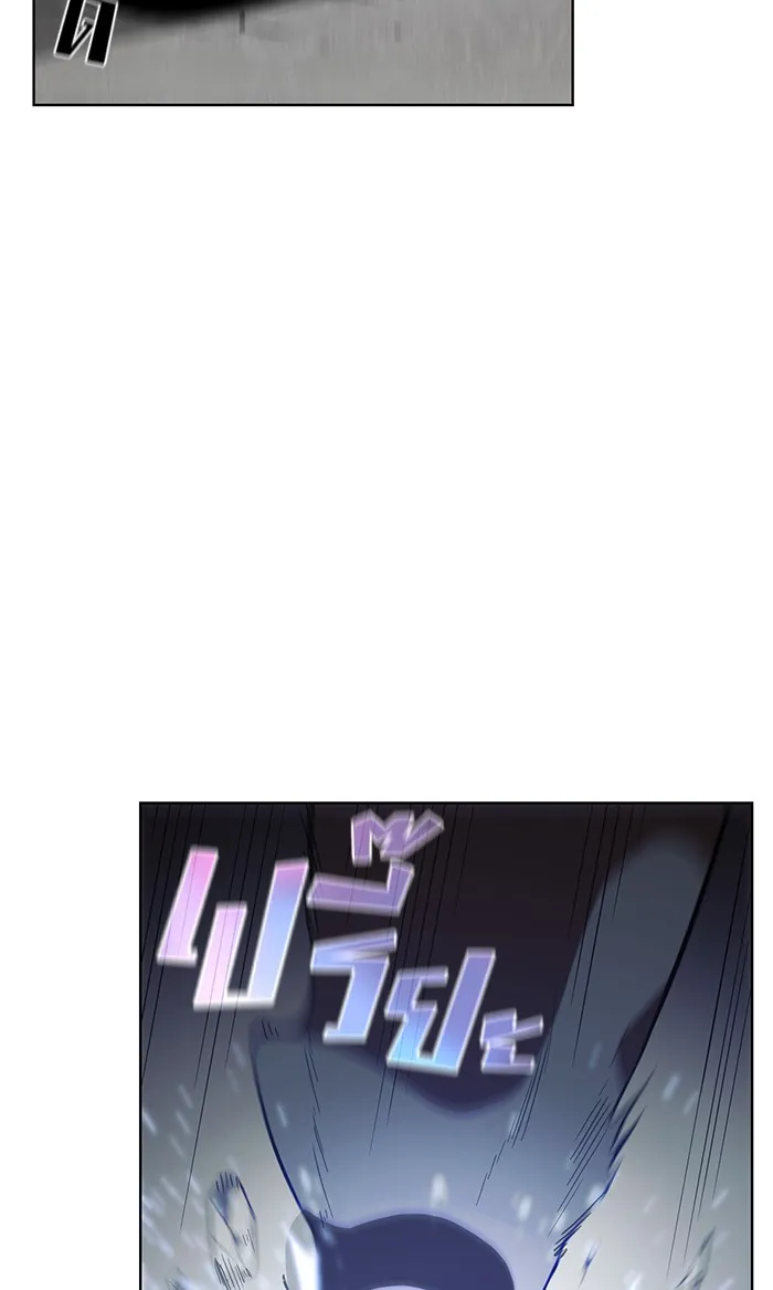 The Tutorial Tower of the Advanced Player – ผู้เล่นขั้นเทพแห่งหอคอยฝึกสอน Chap 4 - Next Chap 5