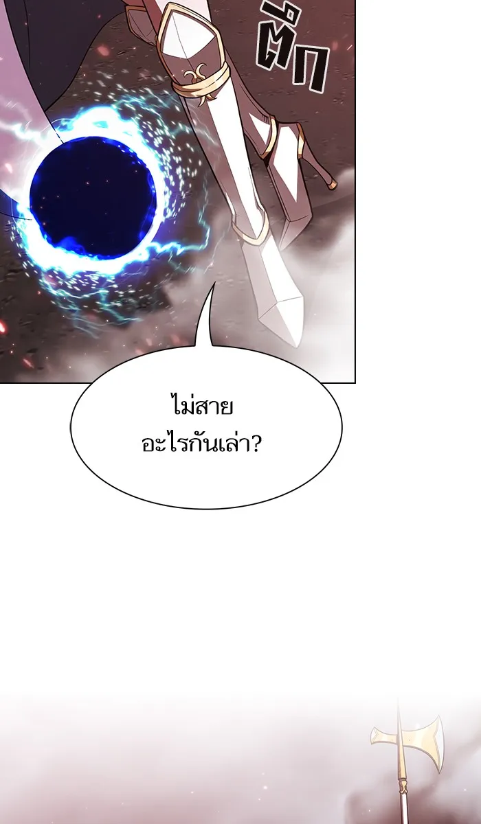 The Tutorial Tower of the Advanced Player – ผู้เล่นขั้นเทพแห่งหอคอยฝึกสอน Chap 21 - Next Chap 22