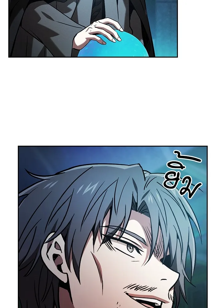 Academy’s Genius Swordmaster – นักดาบอัจฉริยะจากอะคาเดมี Chap 74 - Next Chap 75