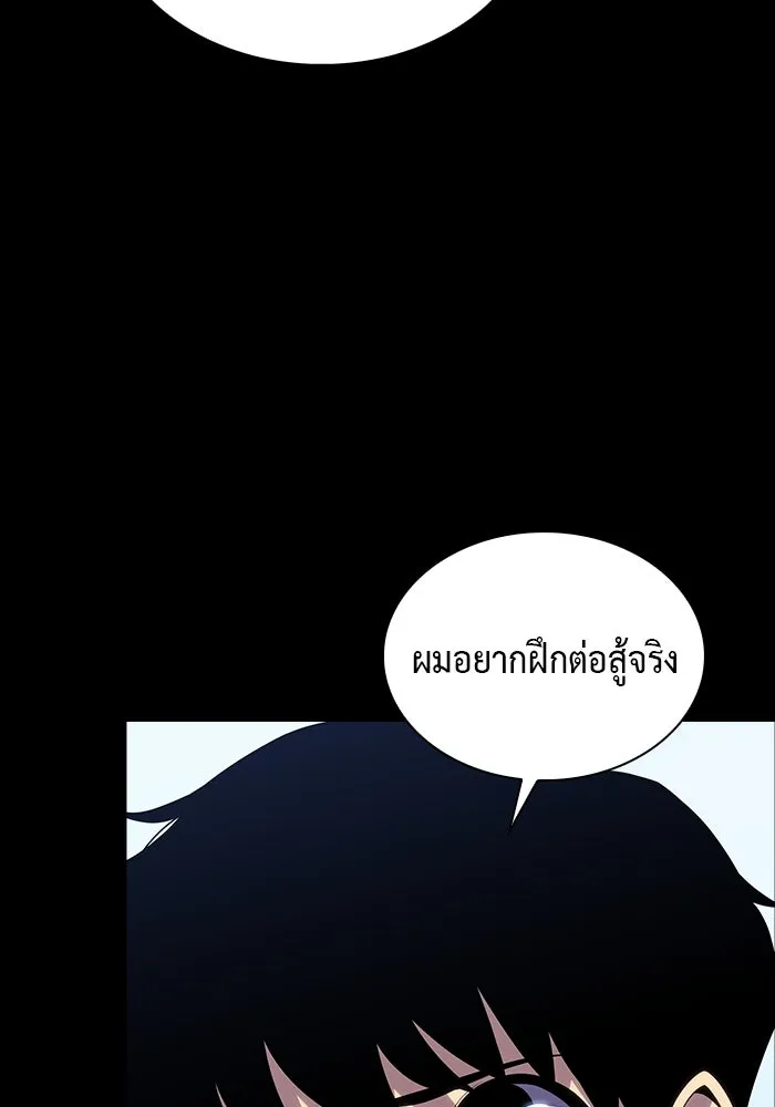 The Regressed Son of a Duke is an Assassin – ลูกชายคนเล็กของดยุกคือมือสังหาร Chap 5 - Next Chap 6