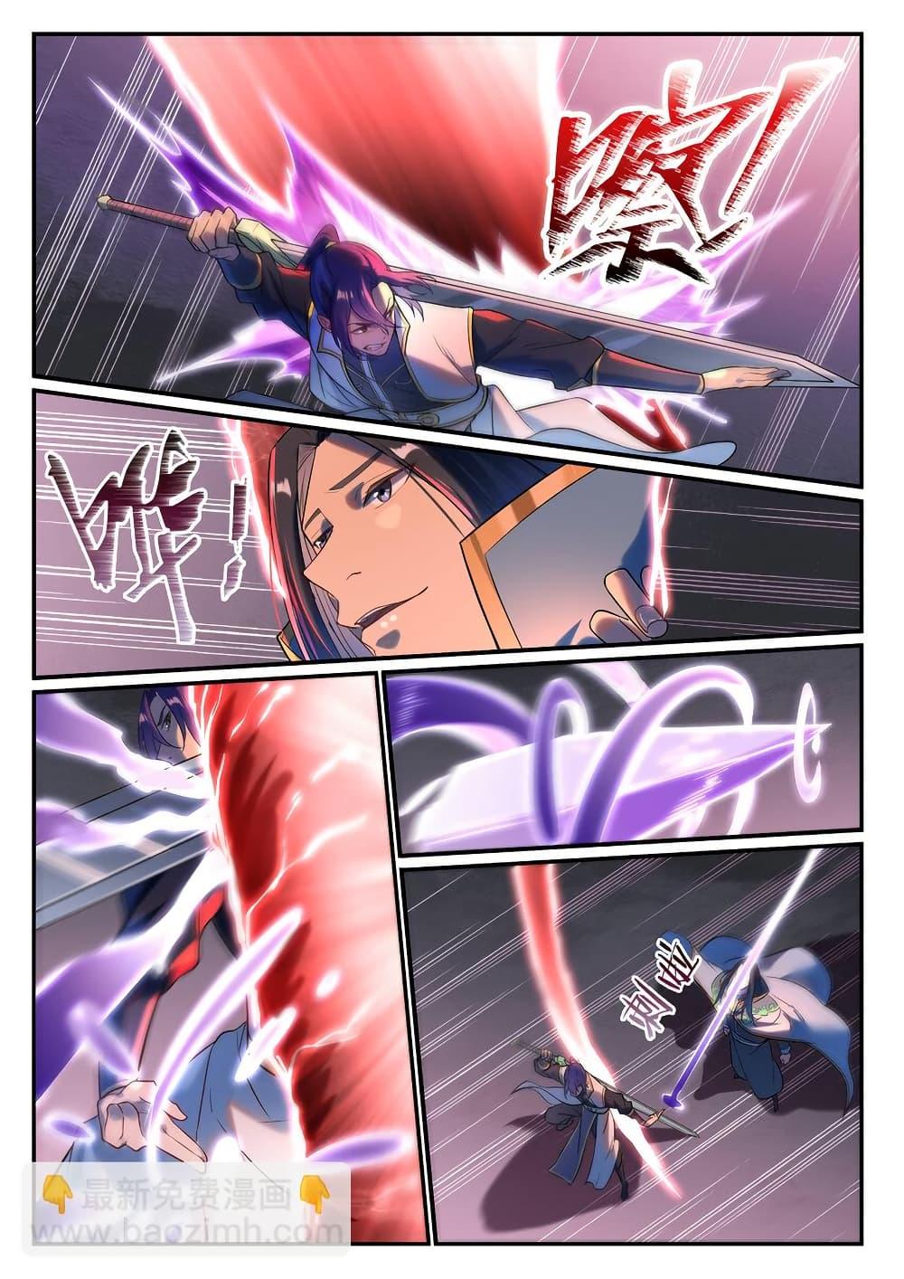 Bailian Chengshen Chap 977 - Next Chap 978