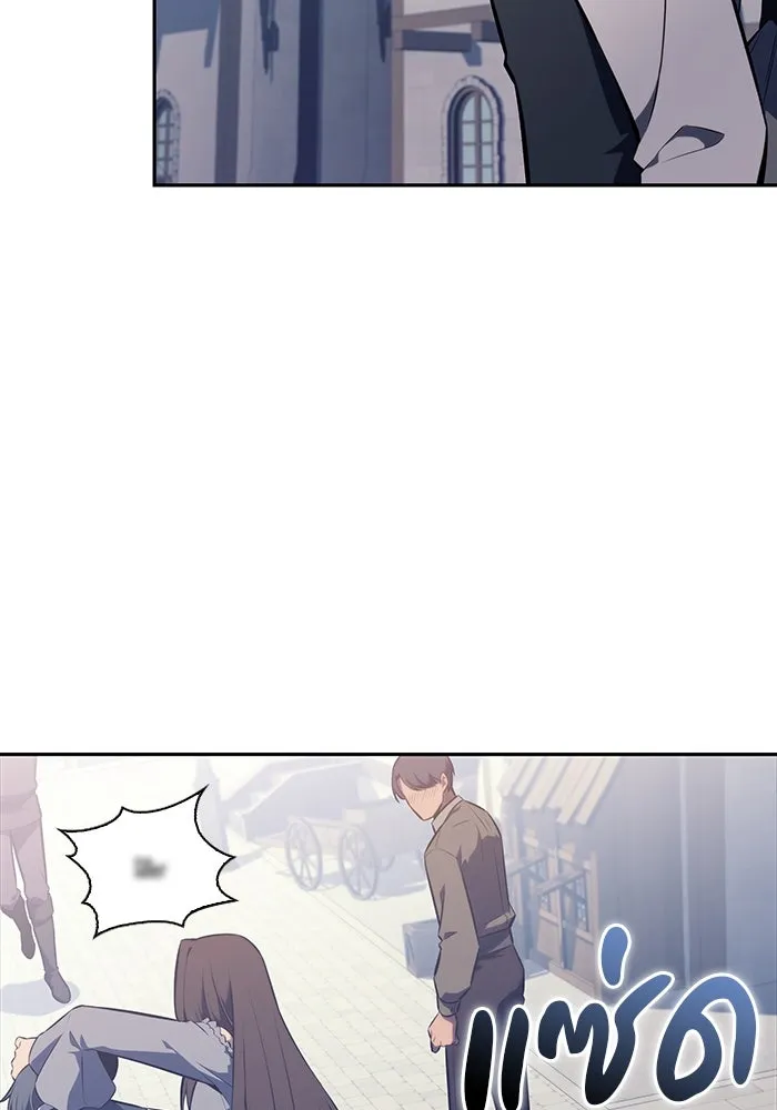 The Regressed Son of a Duke is an Assassin – ลูกชายคนเล็กของดยุกคือมือสังหาร Chap 29 - Next Chap 30