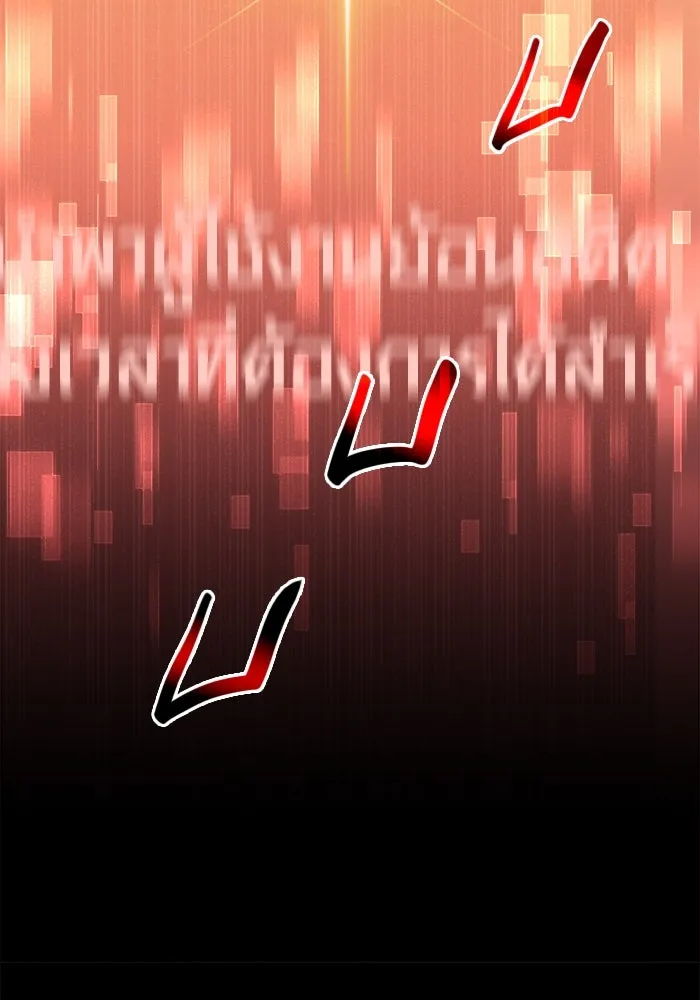 I Obtained a Mythic Item – พลิกชะตาคว้าไอเทมระดับเทพ Chap 3 - Next Chap 4