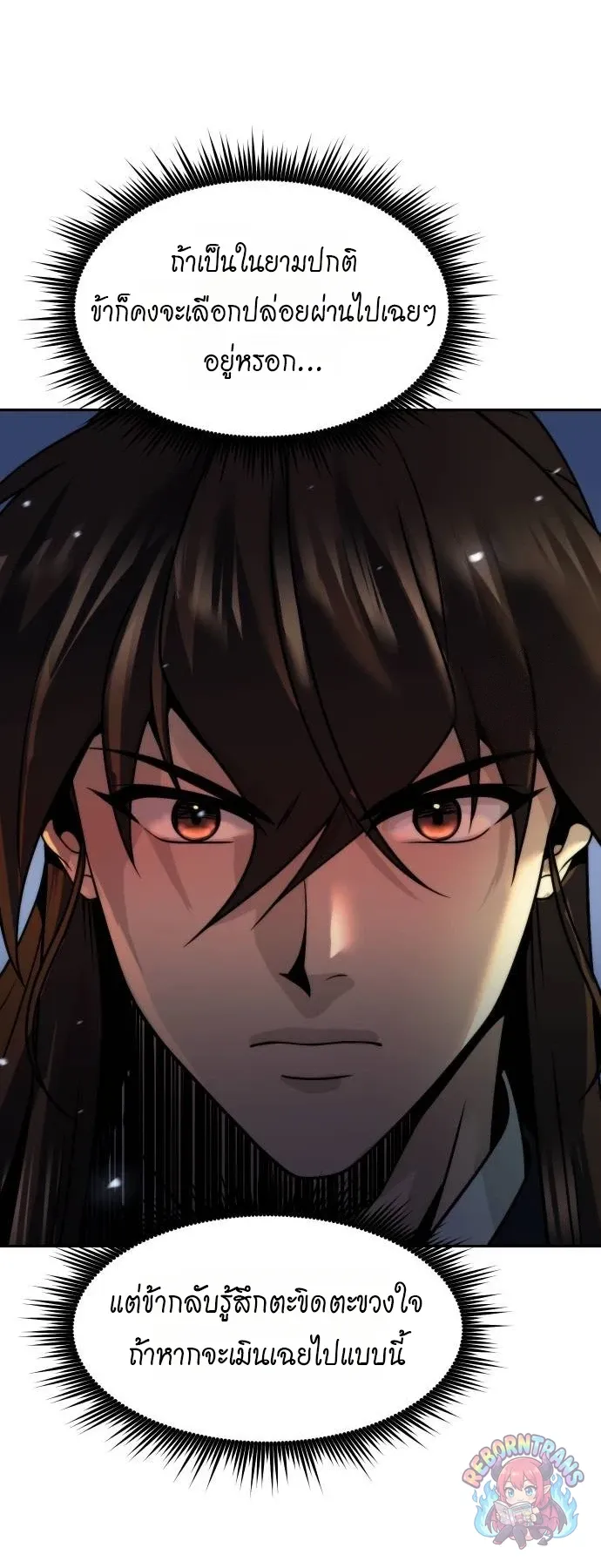 Chronicles of the Demon Faction Chap 163 - Next Chap 164