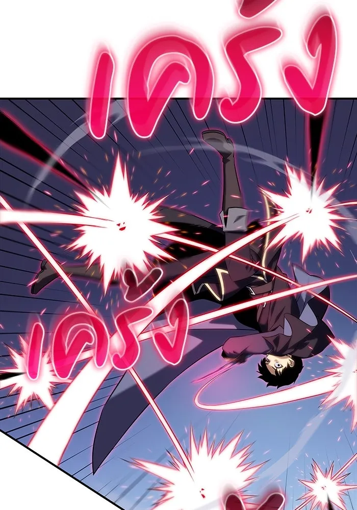 The Regressed Son of a Duke is an Assassin – ลูกชายคนเล็กของดยุกคือมือสังหาร Chap 18 - Next Chap 19