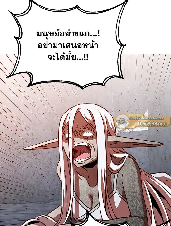 The Max Level Hero has Returned! Chap 187 - Next Chap 188