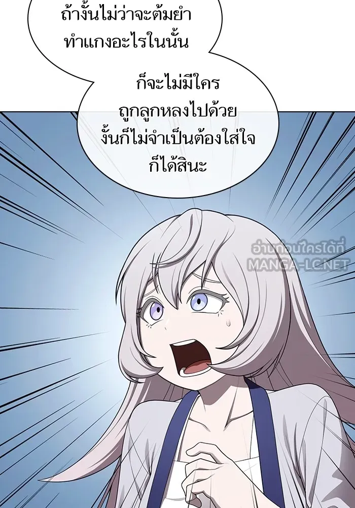 The Tutorial Tower of the Advanced Player – ผู้เล่นขั้นเทพแห่งหอคอยฝึกสอน Chap 214 - Next Chap 215