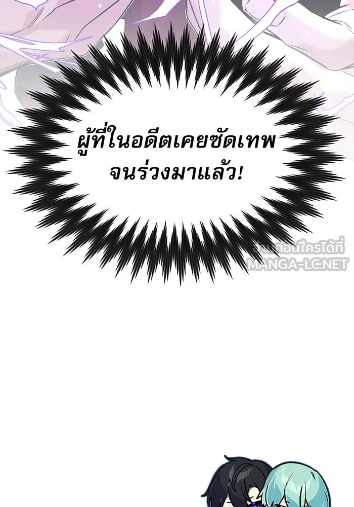 The Dark Magician Transmigrates After 66666 Years – จอมเวทเกิดใหม่ในรอบ 66666 ปี Chap 1 - Next Chap 2