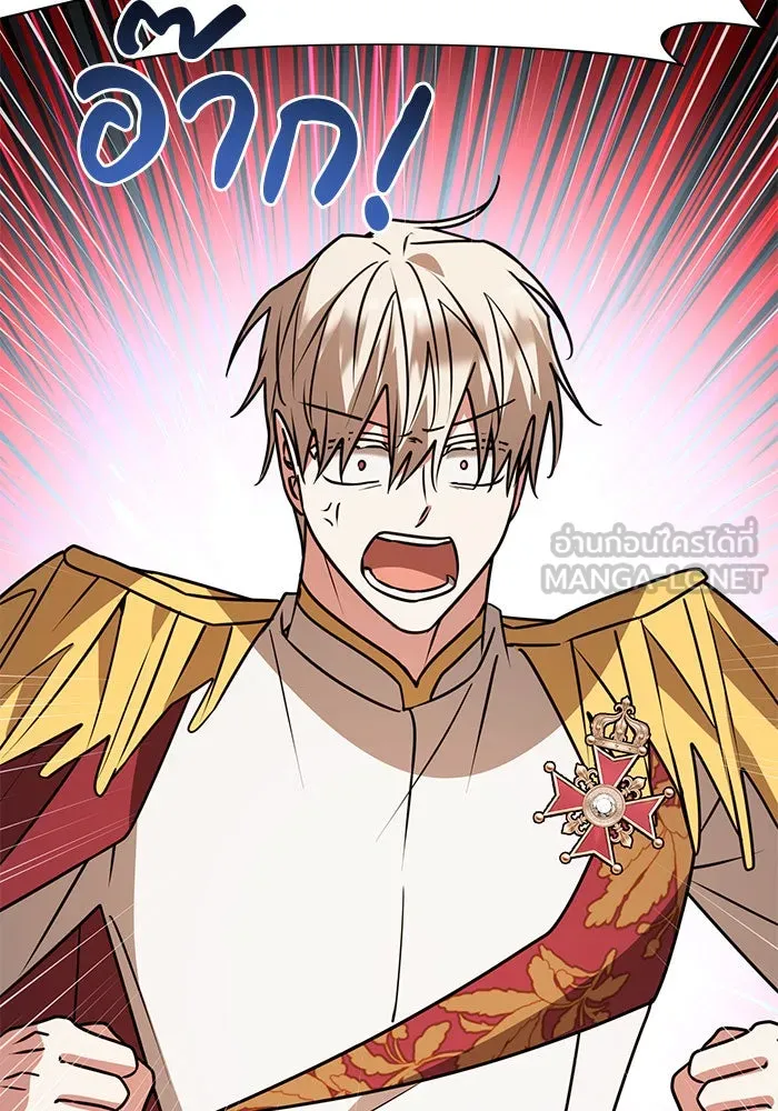 The Academy Is Doomed Chap 101 - Next Chap 102