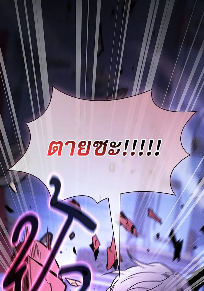 Academy’s Genius Swordmaster – นักดาบอัจฉริยะจากอะคาเดมี Chap 113 - Next Chap 114