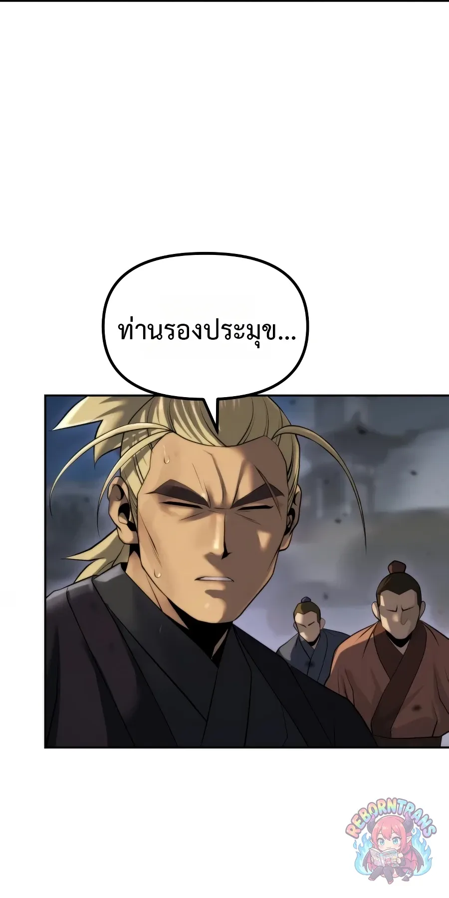 Chronicles of the Demon Faction Chap 168 - Next Chap 169