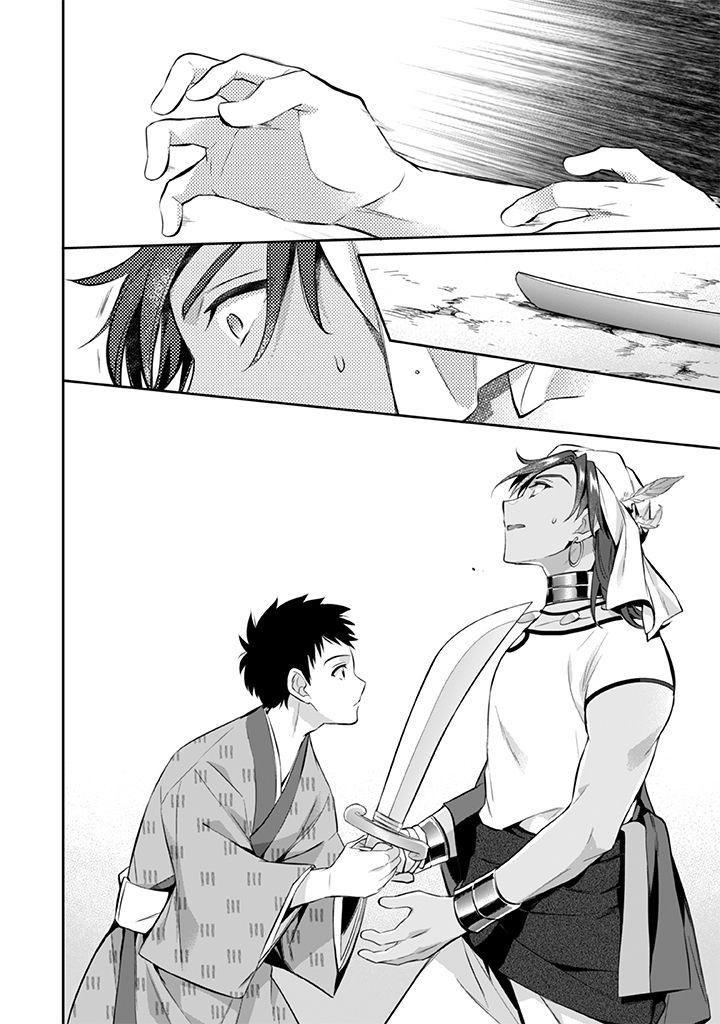 Jimi na Kensei wa Sore Demo Saikyou desu Chap 18 - Next Chap 19