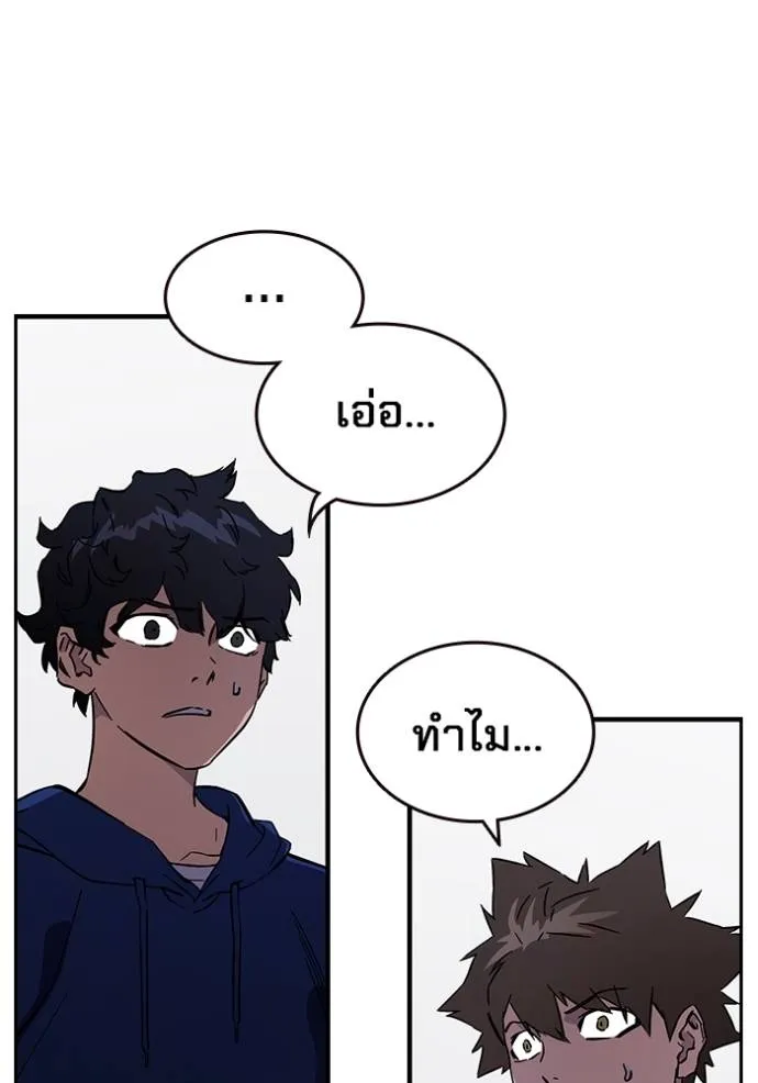 The Great War Chap 14 - Next Chap 15