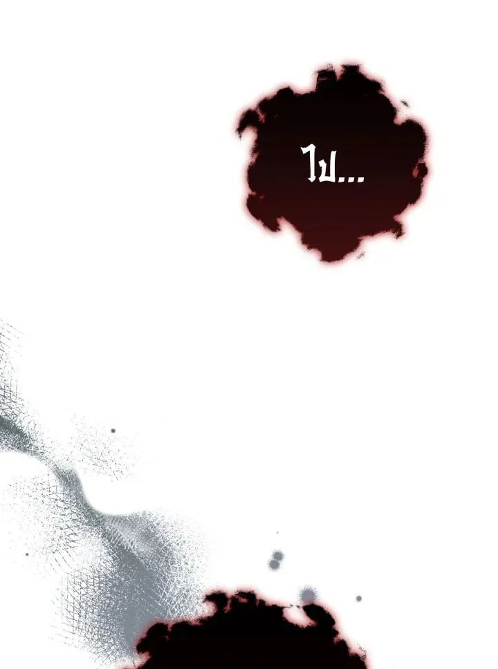 The Hero Returns Chap 86 - Next Chap 87