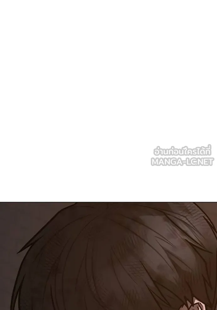 Reality Quest Chap 155 - Next Chap 156