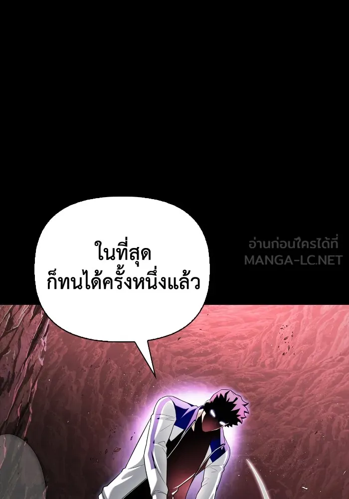 Superhuman Battlefield Chap 100 - Next Chap 101