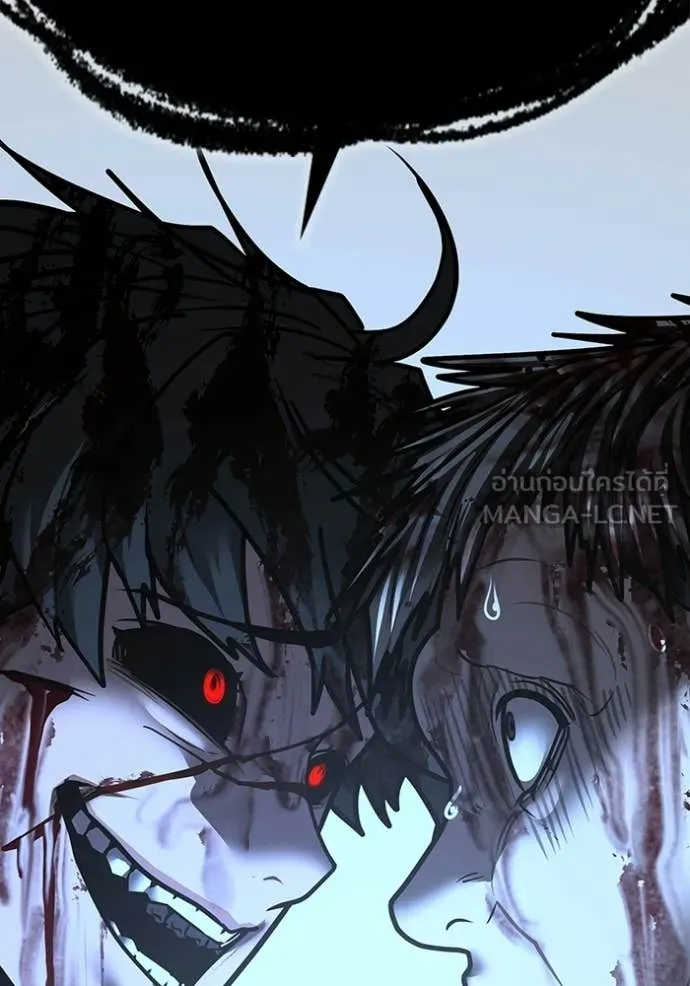 Reality Quest Chap 190 - Next Chap 191