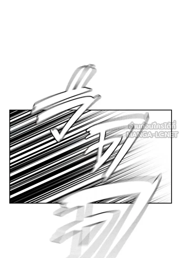 The Great War Chap 29 - Next Chap 30