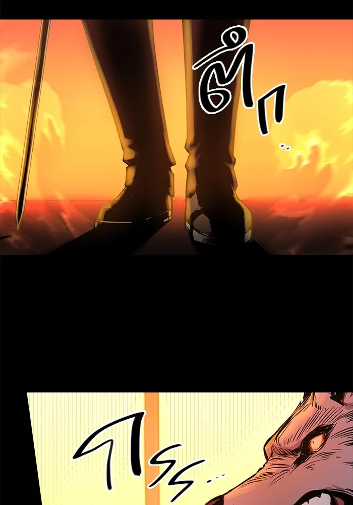 I Obtained a Mythic Item – พลิกชะตาคว้าไอเทมระดับเทพ Chap 2 - Next Chap 3